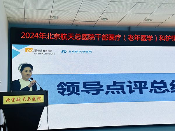 微信圖片_20241222173327.jpg