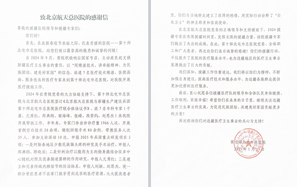 微信圖片_20250123075901.jpg 微信圖片_20250123075901.jpg
